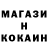Метамфетамин витя Ketam