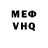 Метадон methadone Morserte