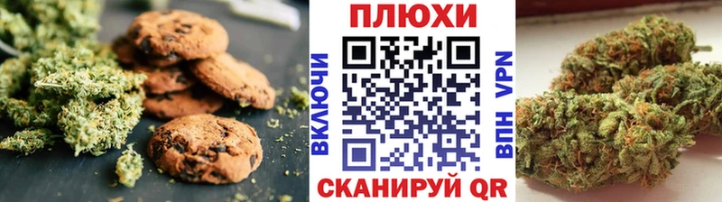 купить   Белебей  блэк спрут сайт  Cannafood марихуана 