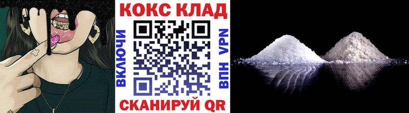 это как зайти  Белебей  Кокаин FishScale 