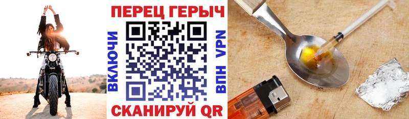 ГЕРОИН Афган  цены наркотик  Белебей 