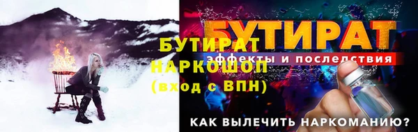 тгк Рославль