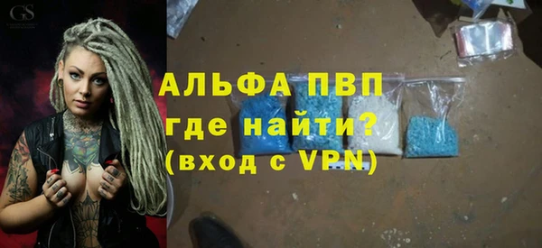 гидра Алексин