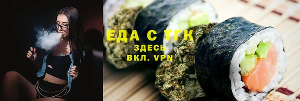 гидра Алексин