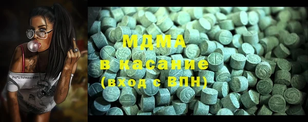 гидра Алексин