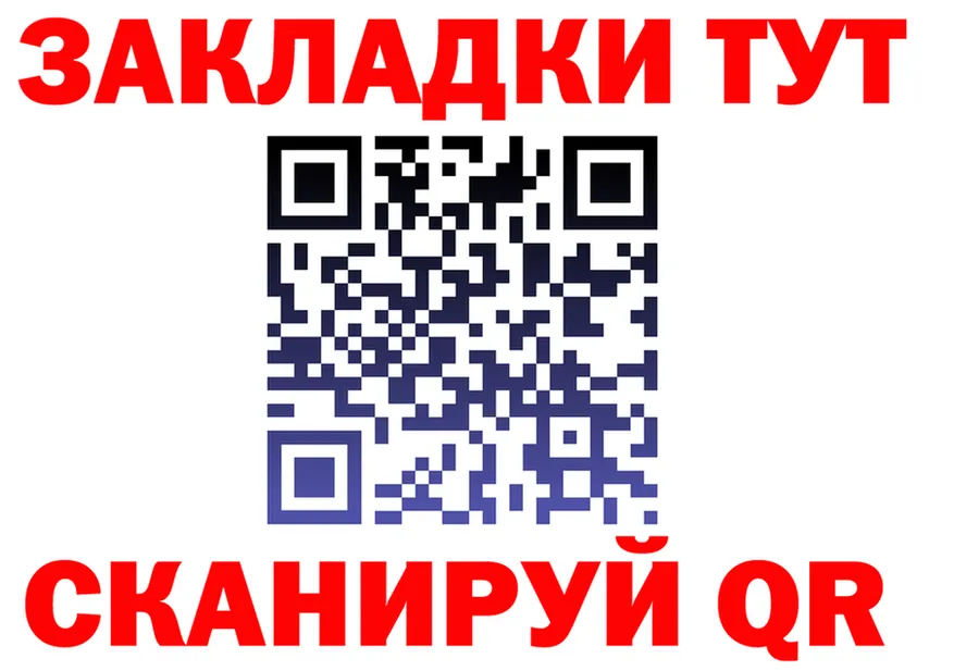 МЕТАДОН VHQ маркетплейс площадка OMG Белебей