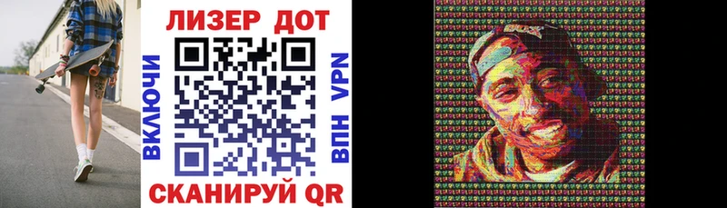 Наркотические марки 1500мкг  Белебей 