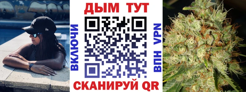 Шишки марихуана Ganja  Белебей 